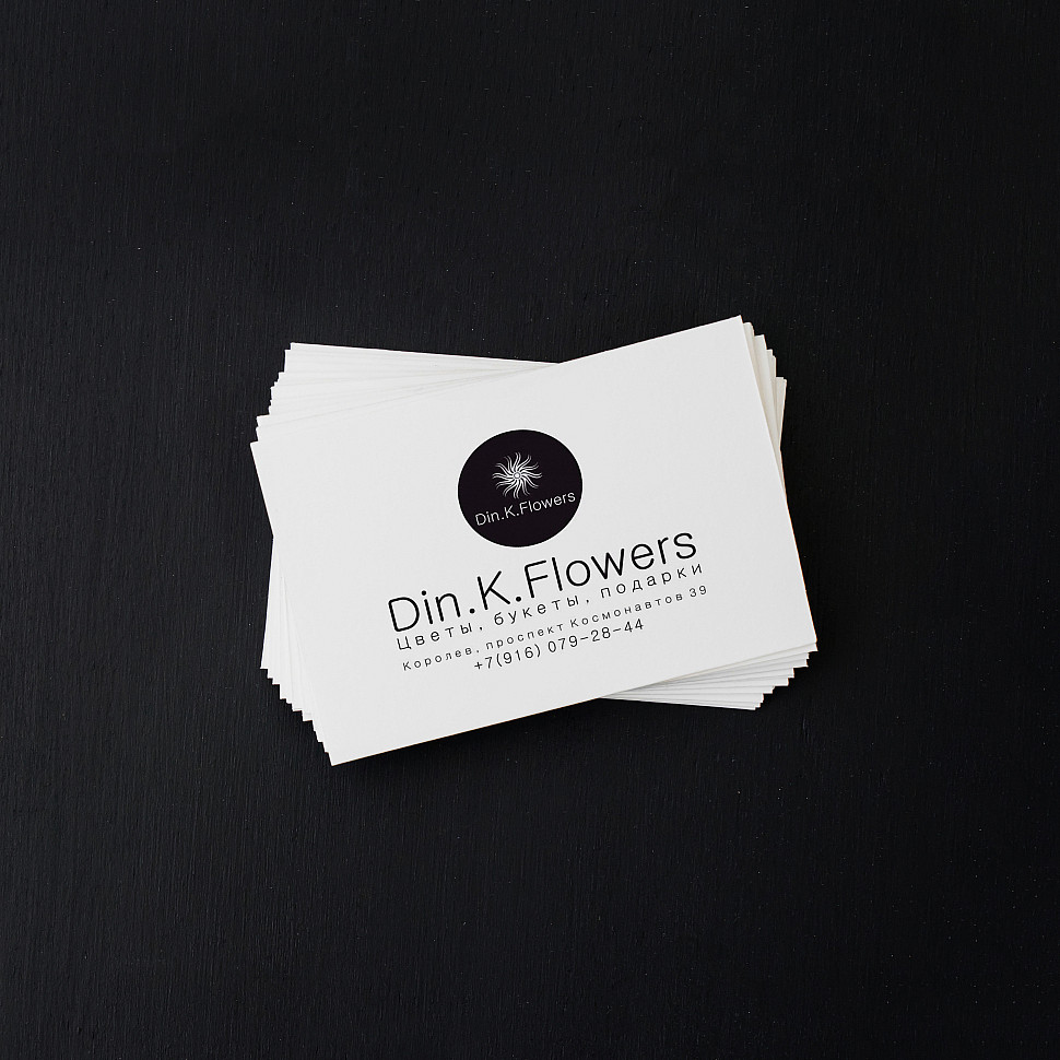 Наше портфолио - Дизайн визитки для цветочного салона "Din.K.Flowers"