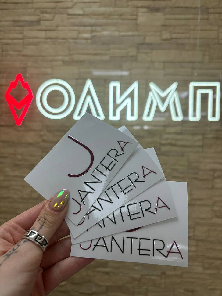 Наше портфолио - UV DTF наклейки для производственной компании "Ретро"