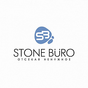 Наше портфолио - Логотип и фирменный стиль для "Stone Buro"