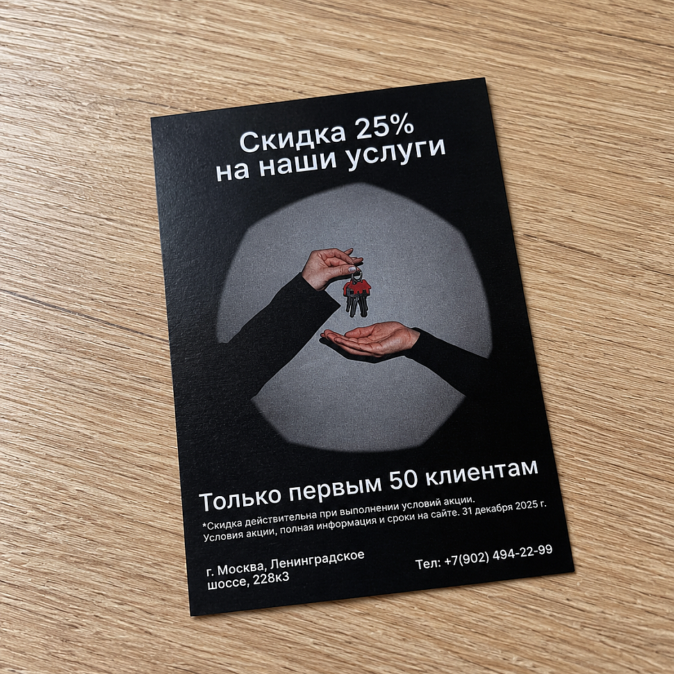 Наше портфолио - Сертификаты для агентства по недвижимости "МИР"