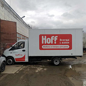 Наше портфолио - Оклейка плёнкой газели для компании "Hoff"